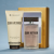 Set Cuir Vetiver